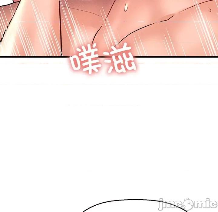 让人火大的她 我的女王-我的女王 第40话 第60页