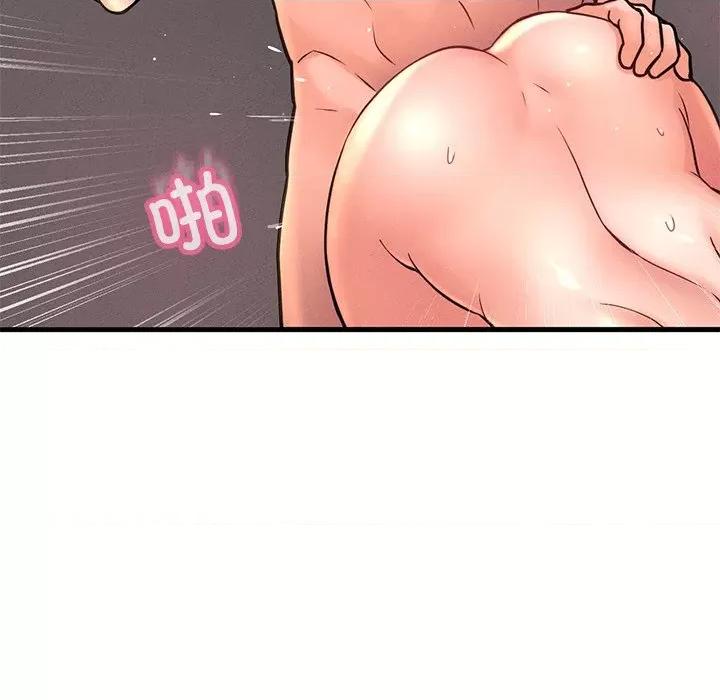 让人火大的她 我的女王-我的女王 第40话 第79页