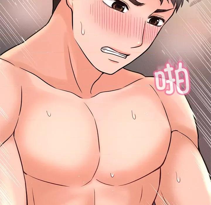 让人火大的她 我的女王-我的女王 第40话 第93页