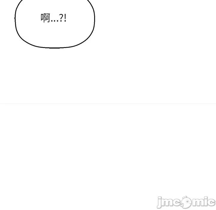 让人火大的她 我的女王-我的女王 第40话 第100页