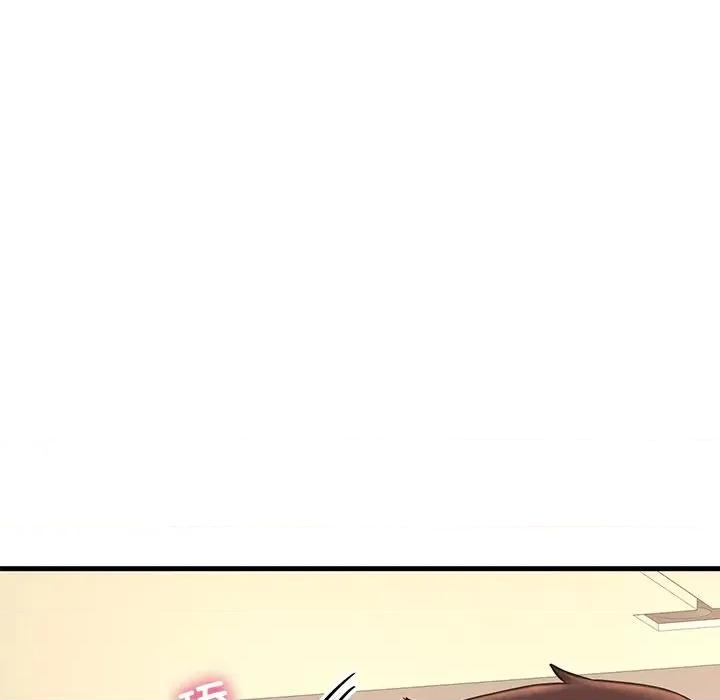 让人火大的她 我的女王-我的女王 第40话 第106页