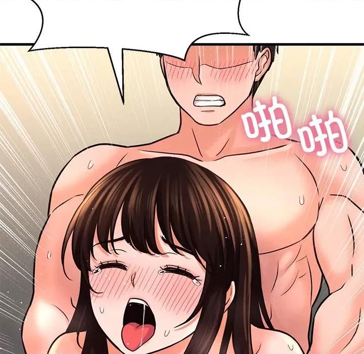 让人火大的她 我的女王-我的女王 第40话 第113页