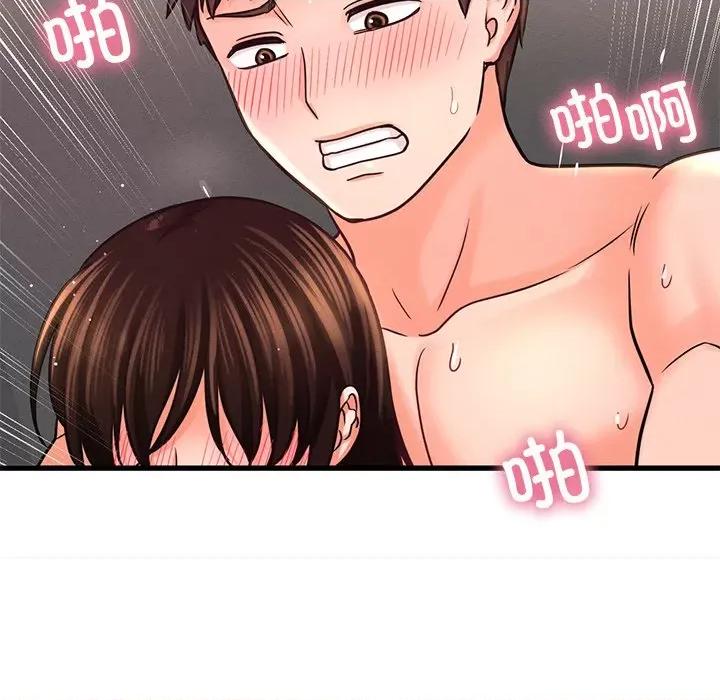 让人火大的她 我的女王-我的女王 第40话 第123页