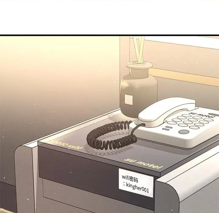 让人火大的她 我的女王-我的女王 第40话 第167页