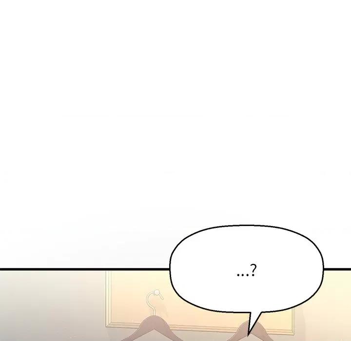 让人火大的她 我的女王-我的女王 第40话 第187页