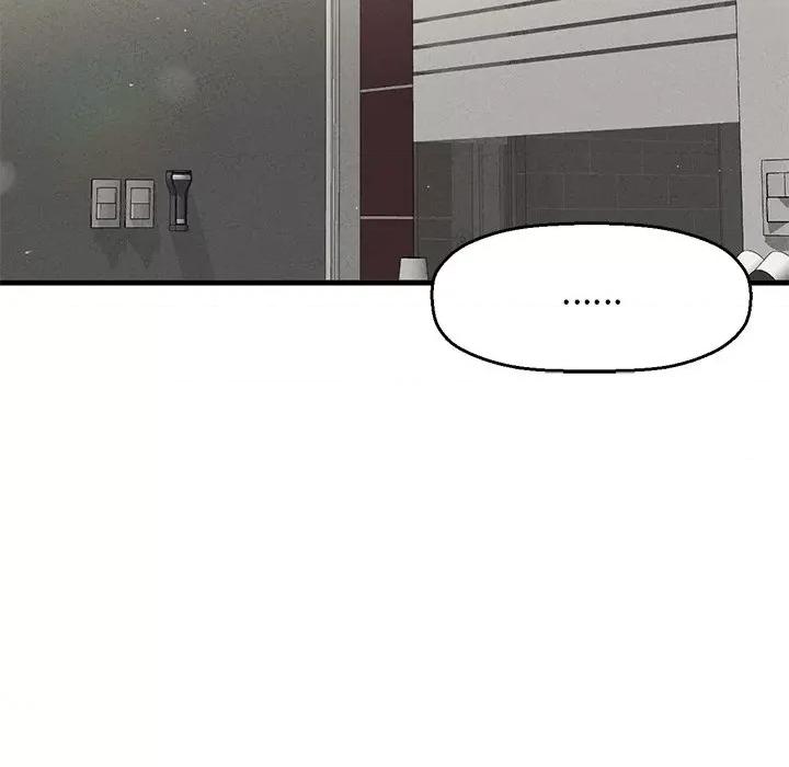 让人火大的她 我的女王-我的女王 第40话 第197页