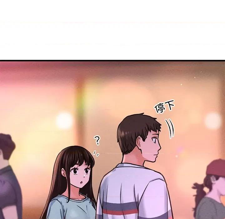 让人火大的她 我的女王-我的女王 第40话 第212页