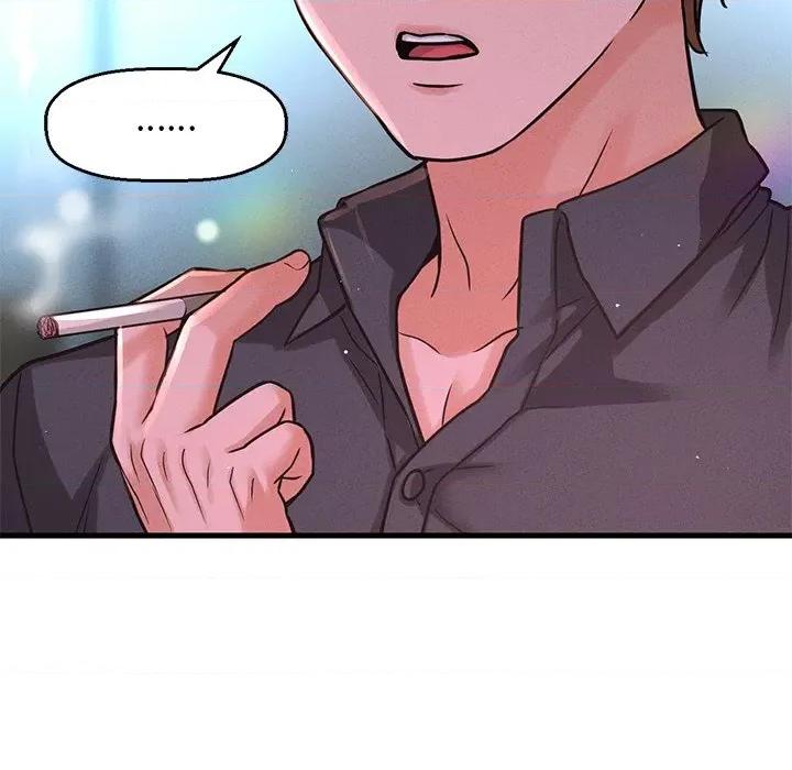 让人火大的她 我的女王-我的女王 第40话 第228页