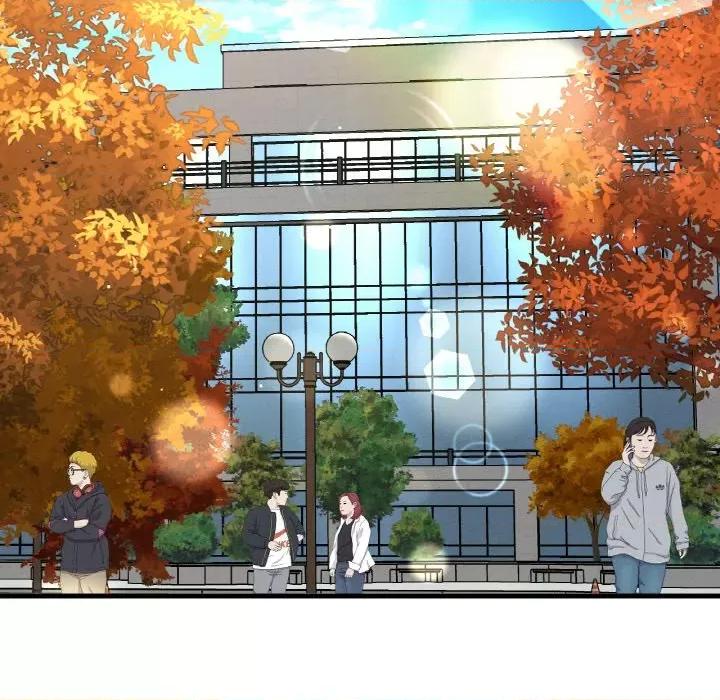 让人火大的她 我的女王-我的女王 第41话 第6页