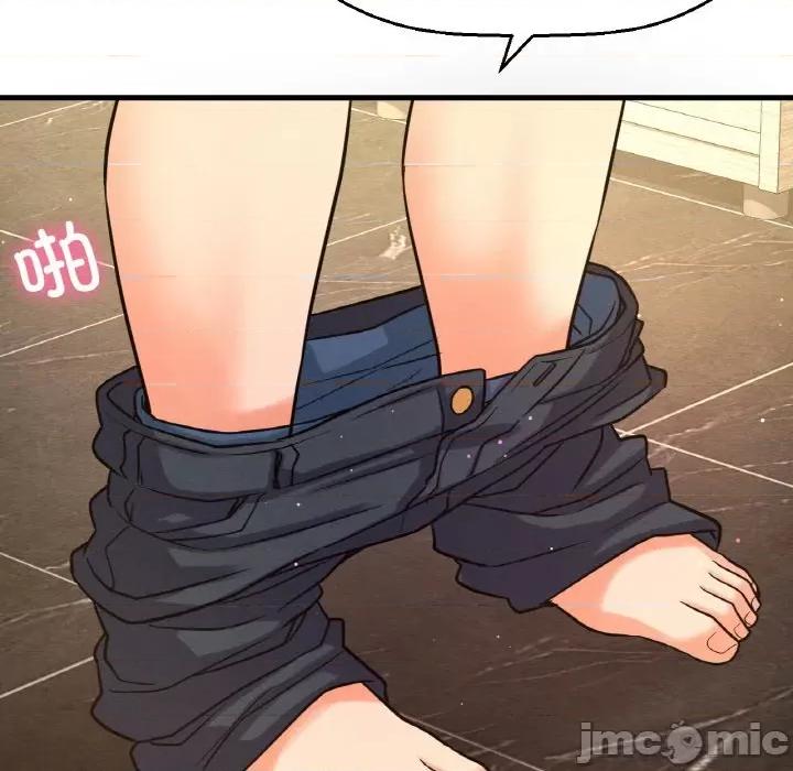 让人火大的她 我的女王-我的女王 第41话 第85页