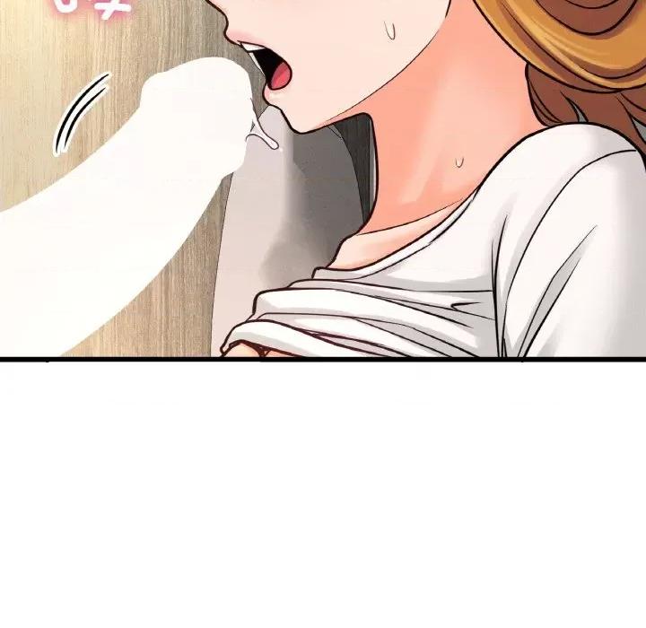 让人火大的她 我的女王-我的女王 第41话 第88页