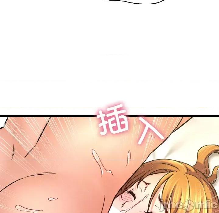 让人火大的她 我的女王-我的女王 第41话 第100页