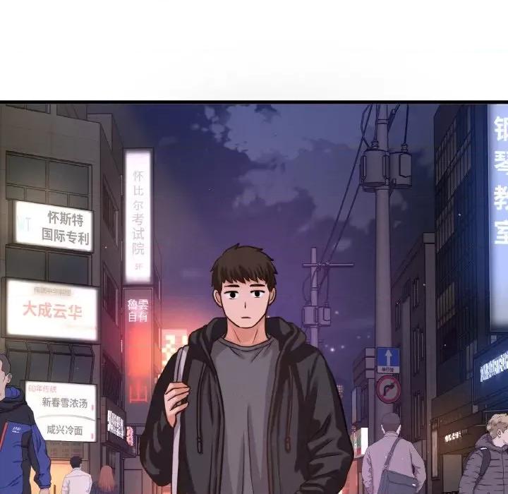 让人火大的她 我的女王-我的女王 第41话 第161页