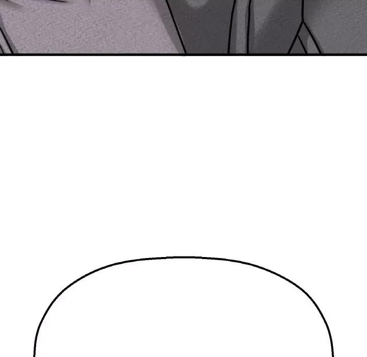 让人火大的她 我的女王-我的女王 第41话 第201页