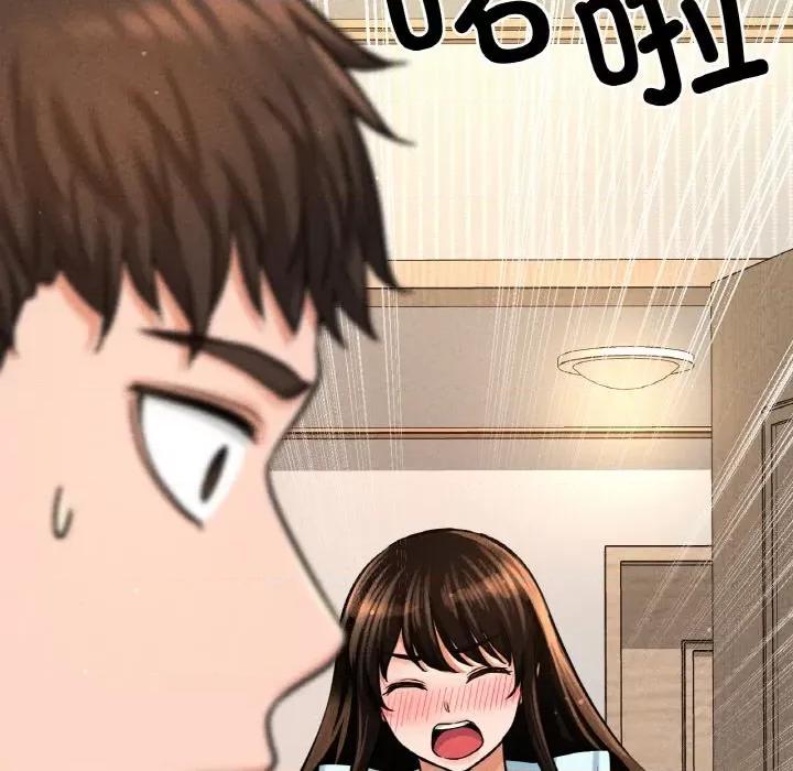 让人火大的她 我的女王-我的女王 第42话 第64页