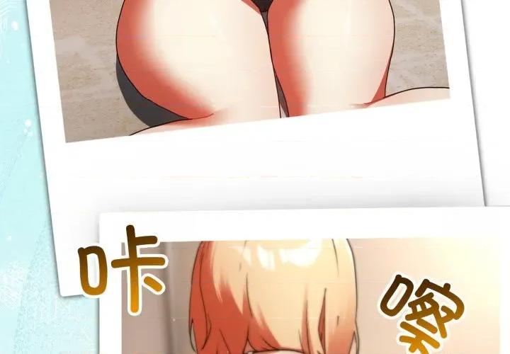 硬也要拍完 硬也要拍完 / 硬也要拍完 第4页