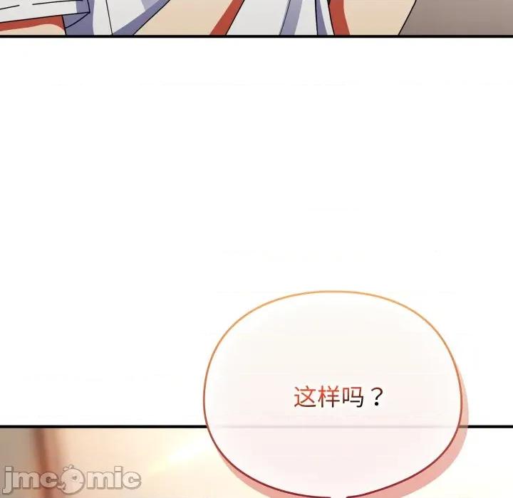硬也要拍完 硬也要拍完 / 硬也要拍完 第10页