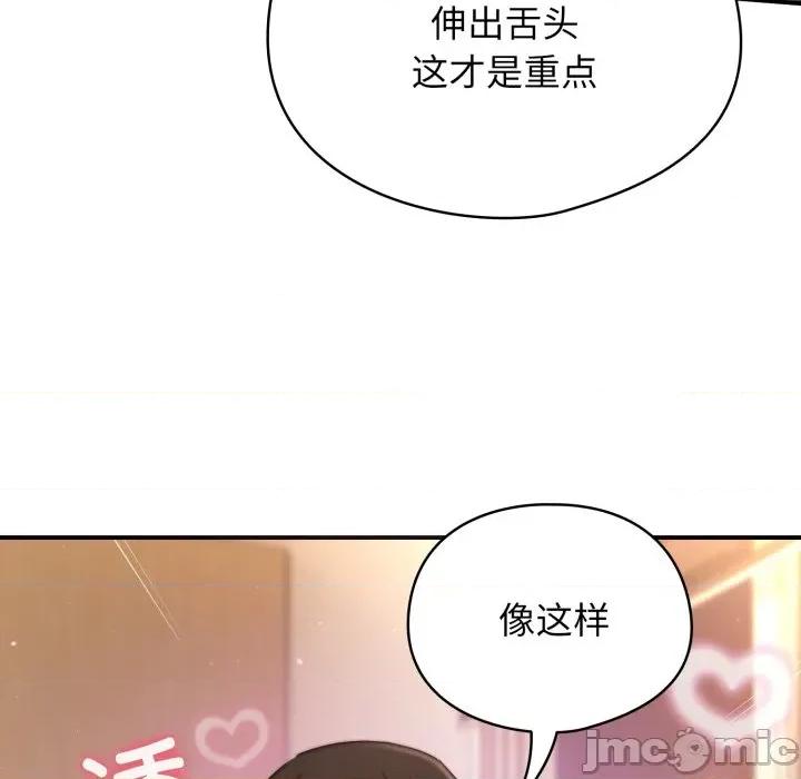硬也要拍完 硬也要拍完 / 硬也要拍完 第20页