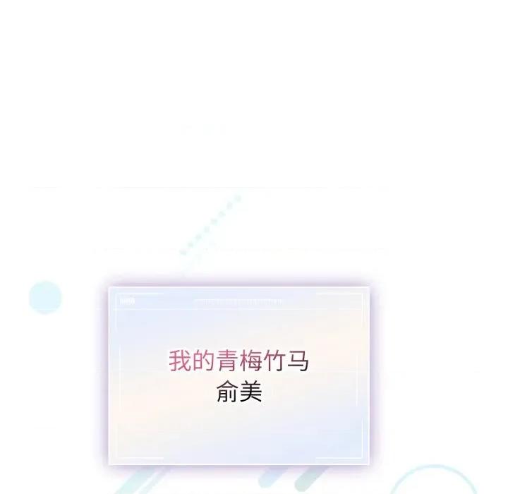 硬也要拍完 硬也要拍完 / 硬也要拍完 第32页