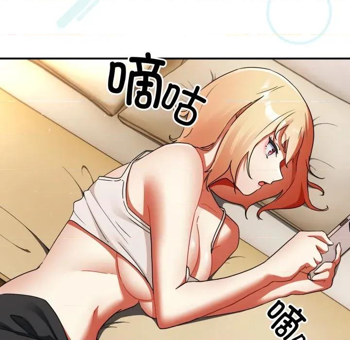 硬也要拍完 硬也要拍完 / 硬也要拍完 第33页