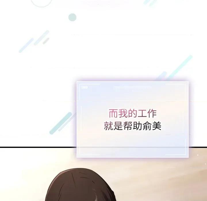 硬也要拍完 硬也要拍完 / 硬也要拍完 第36页