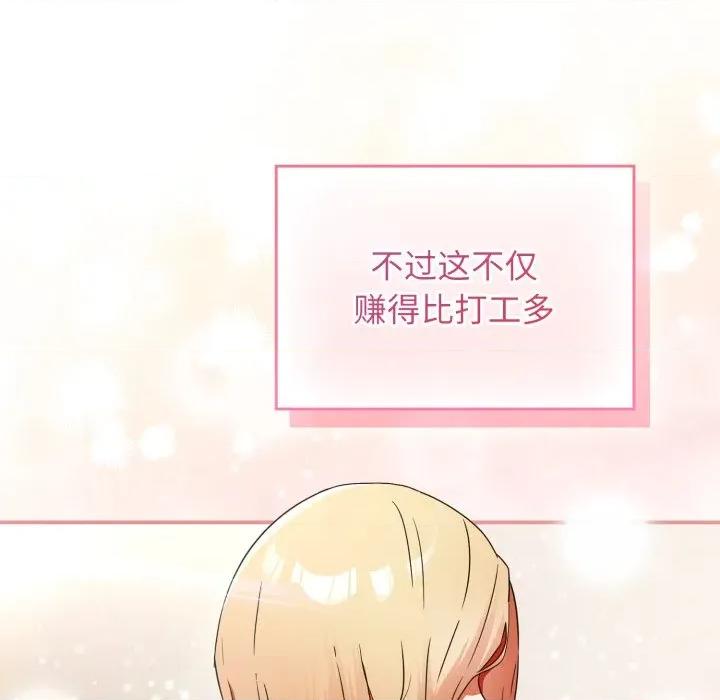 硬也要拍完 硬也要拍完 / 硬也要拍完 第41页