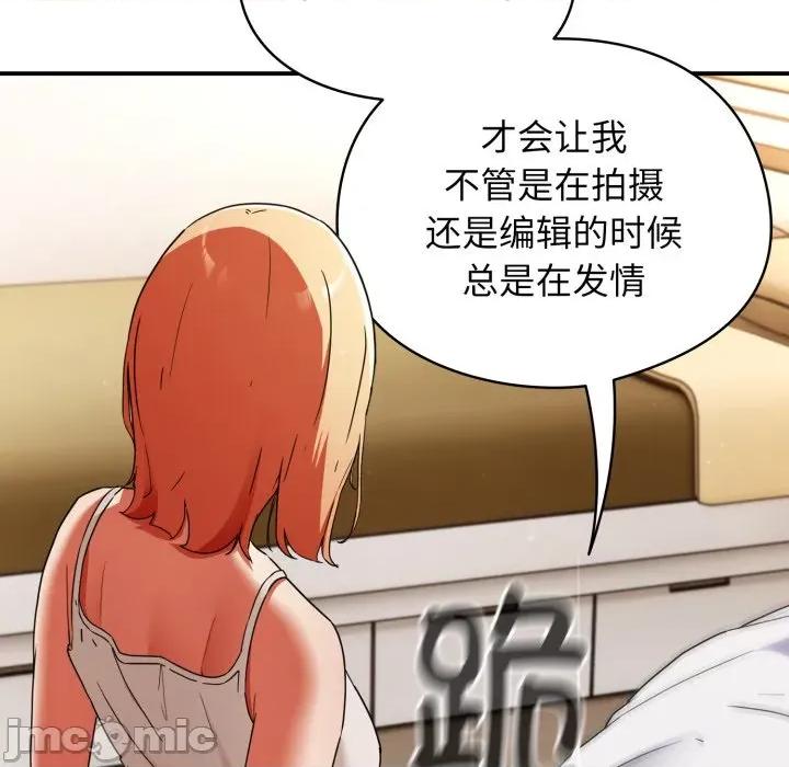 硬也要拍完 硬也要拍完 / 硬也要拍完 第60页