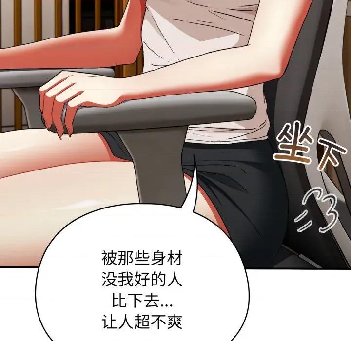 硬也要拍完 硬也要拍完 / 硬也要拍完 第64页