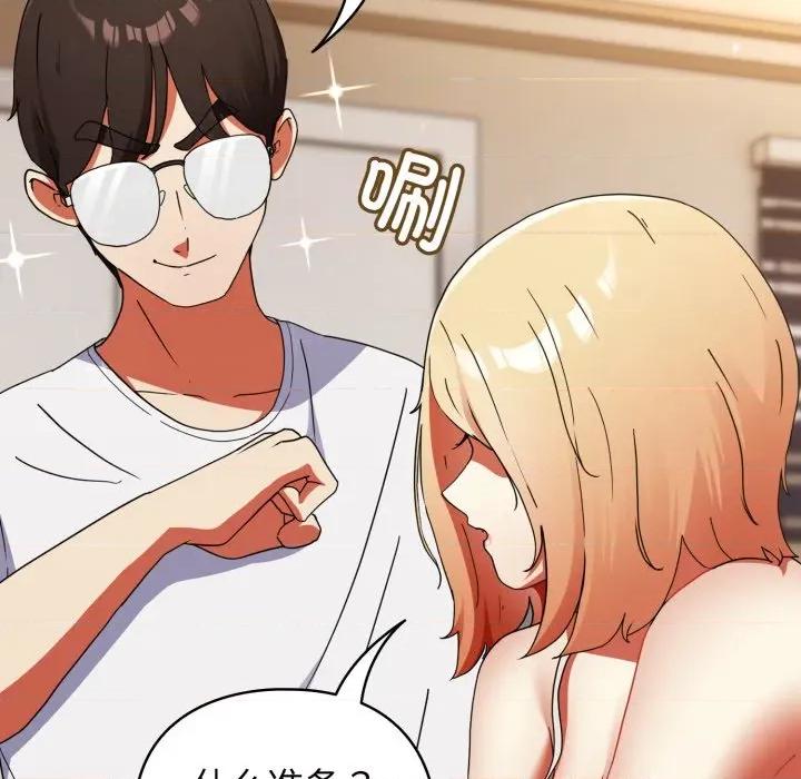 硬也要拍完 硬也要拍完 / 硬也要拍完 第82页