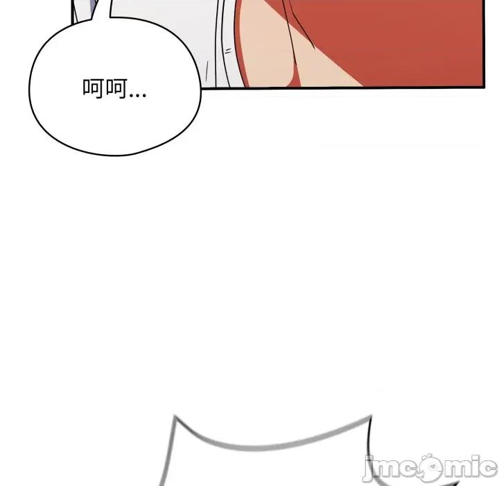 硬也要拍完 硬也要拍完 / 硬也要拍完 第85页