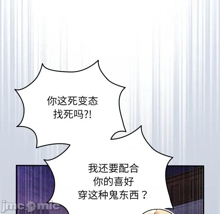 硬也要拍完 硬也要拍完 / 硬也要拍完 第100页