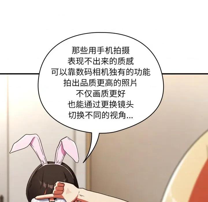 硬也要拍完 硬也要拍完 / 硬也要拍完 第116页