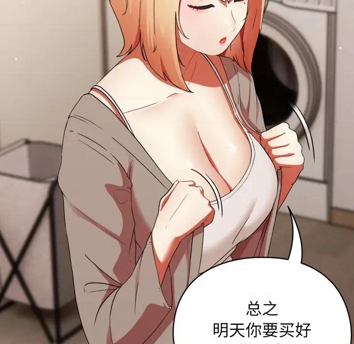 硬也要拍完 硬也要拍完 / 硬也要拍完 第129页