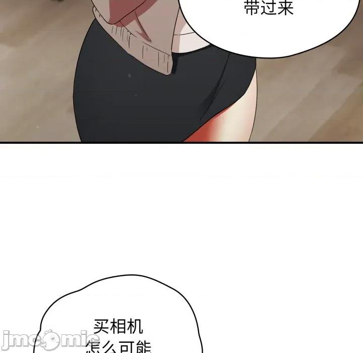 硬也要拍完 硬也要拍完 / 硬也要拍完 第130页
