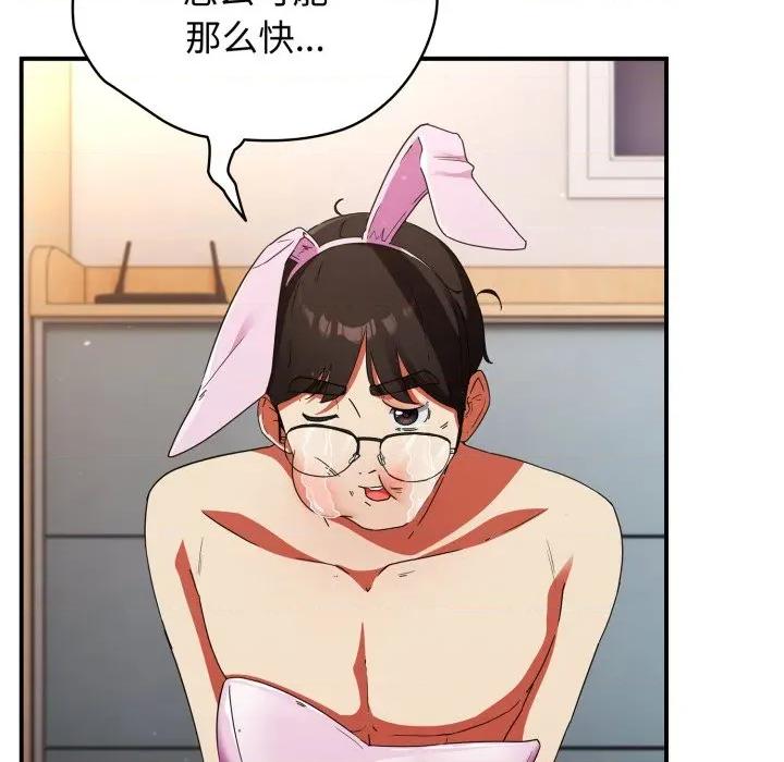 硬也要拍完 硬也要拍完 / 硬也要拍完 第131页