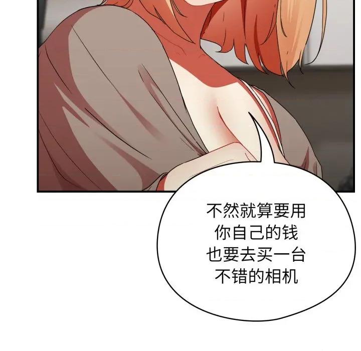 硬也要拍完 硬也要拍完 / 硬也要拍完 第134页