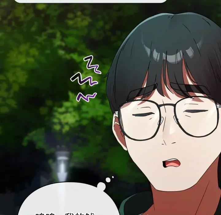 硬也要拍完 硬也要拍完 / 硬也要拍完 第144页