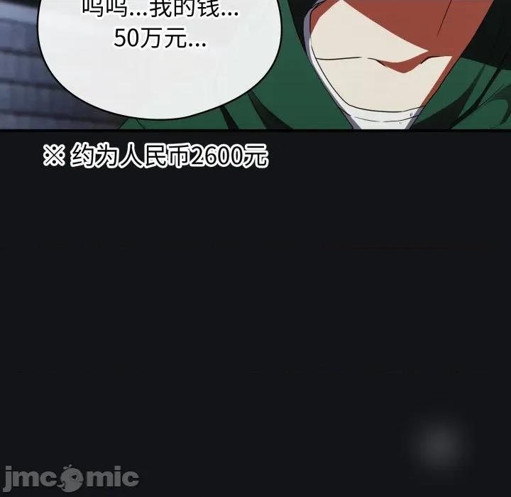 硬也要拍完 硬也要拍完 / 硬也要拍完 第145页