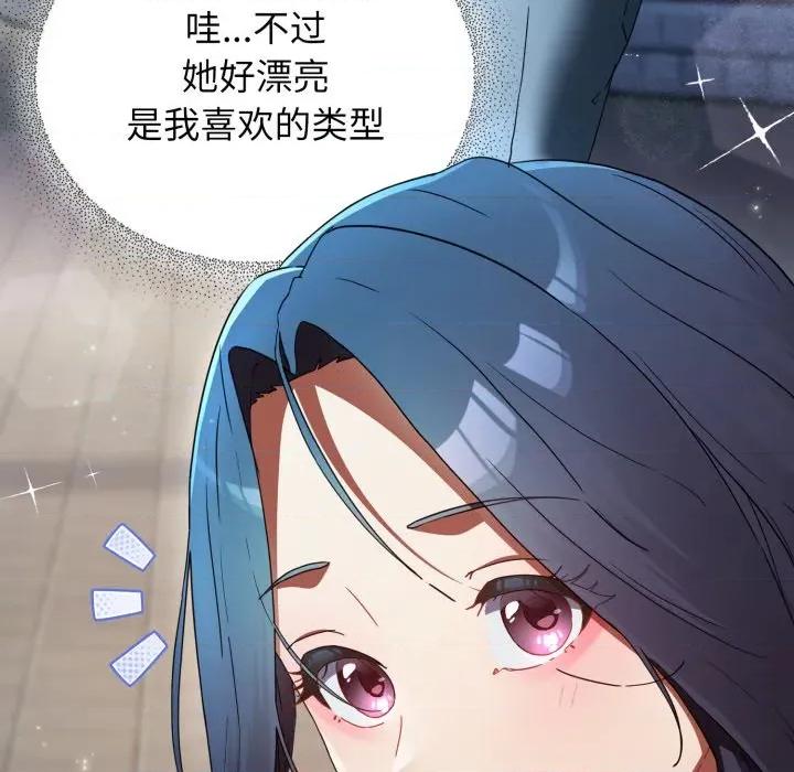 硬也要拍完 硬也要拍完 / 硬也要拍完 第148页