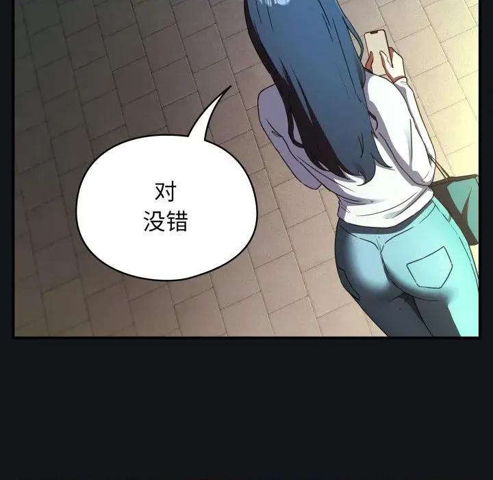 硬也要拍完 硬也要拍完 / 硬也要拍完 第152页