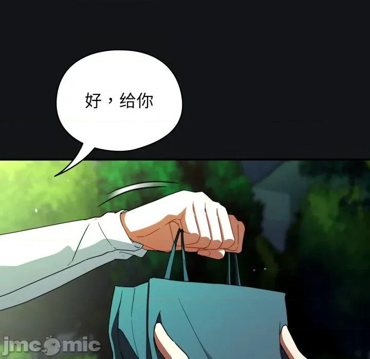 硬也要拍完 硬也要拍完 / 硬也要拍完 第155页