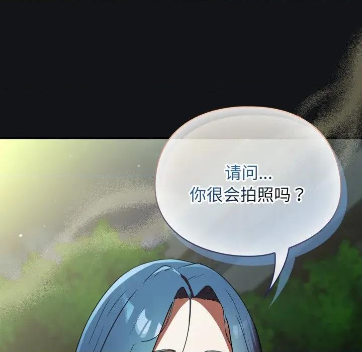 硬也要拍完 硬也要拍完 / 硬也要拍完 第159页