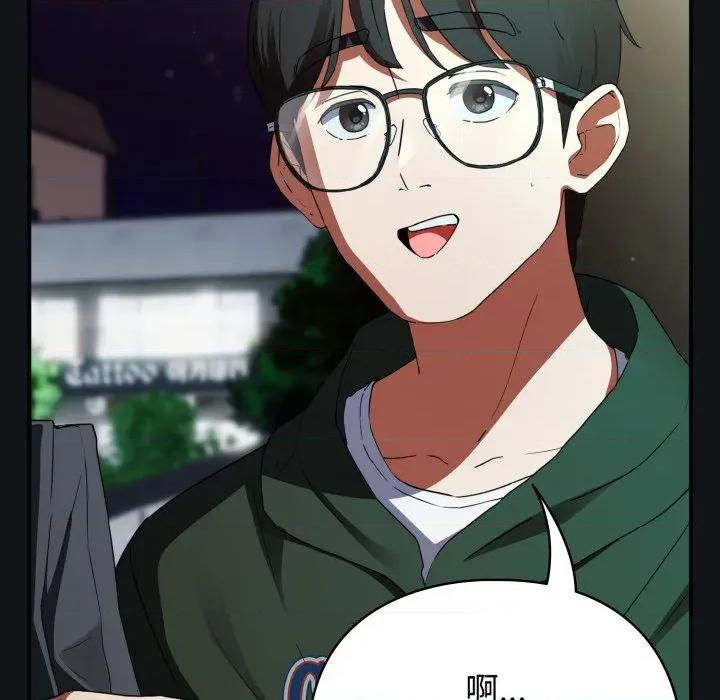 硬也要拍完 硬也要拍完 / 硬也要拍完 第163页