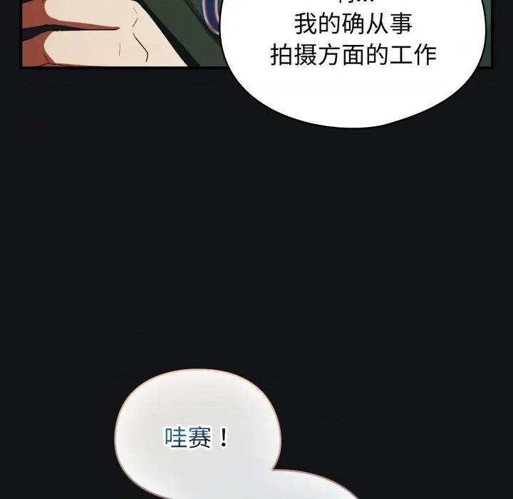 硬也要拍完 硬也要拍完 / 硬也要拍完 第164页