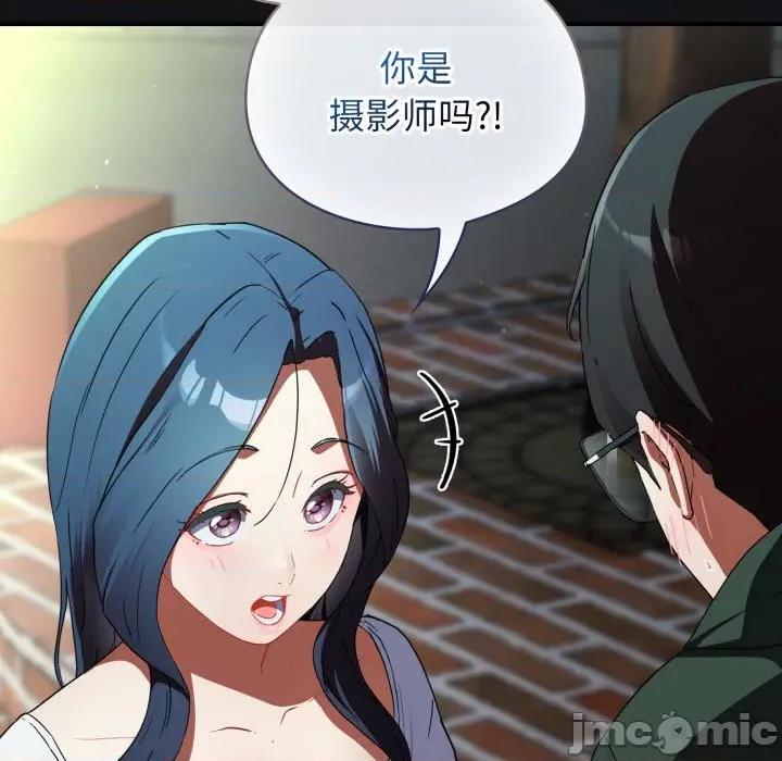 硬也要拍完 硬也要拍完 / 硬也要拍完 第165页