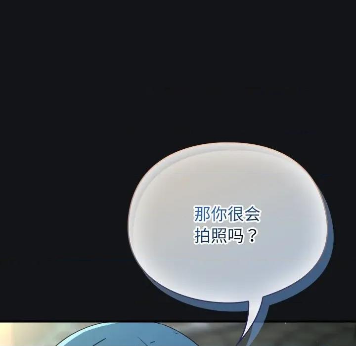 硬也要拍完 硬也要拍完 / 硬也要拍完 第167页