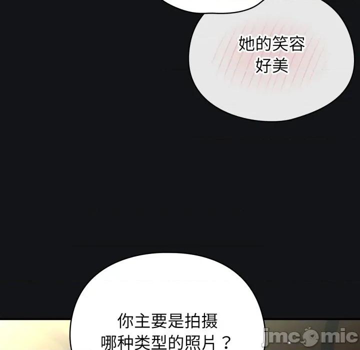 硬也要拍完 硬也要拍完 / 硬也要拍完 第175页