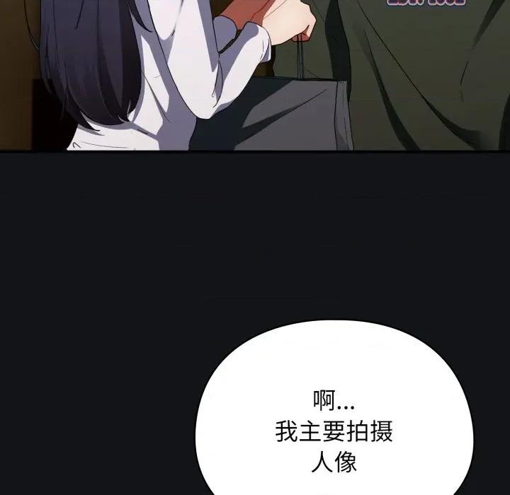硬也要拍完 硬也要拍完 / 硬也要拍完 第177页