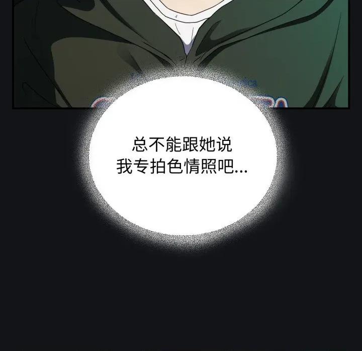 硬也要拍完 硬也要拍完 / 硬也要拍完 第179页