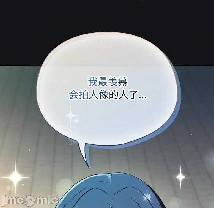 硬也要拍完 硬也要拍完 / 硬也要拍完 第180页